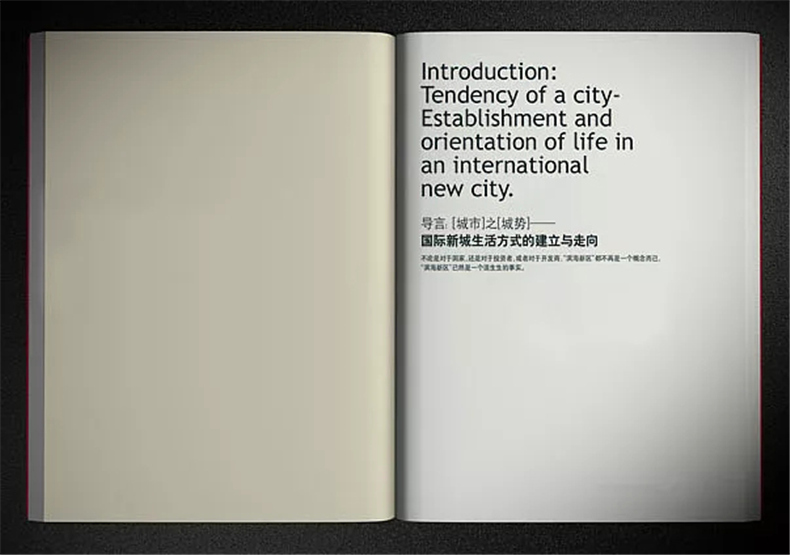 高端樓書(shū)設計 高端樓書(shū)怎么設計