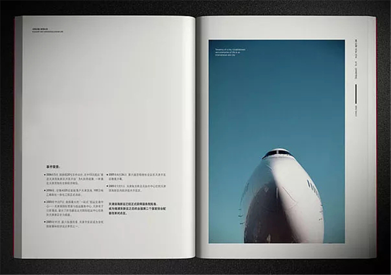 高端樓書(shū)設計 高端樓書(shū)怎么設計