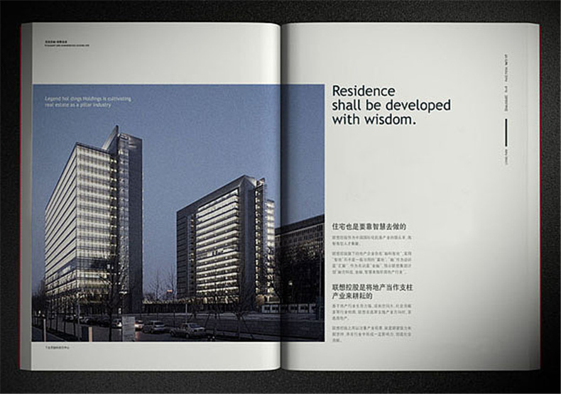 高端樓書(shū)設計 高端樓書(shū)怎么設計