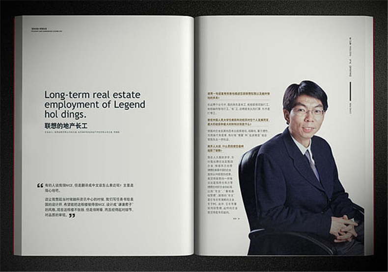 高端樓書(shū)設計 高端樓書(shū)怎么設計