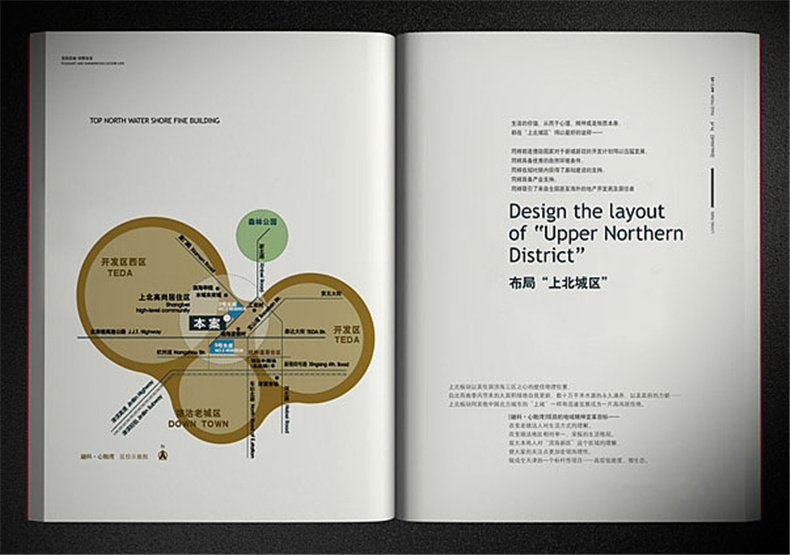 高端樓書(shū)設計 高端樓書(shū)怎么設計