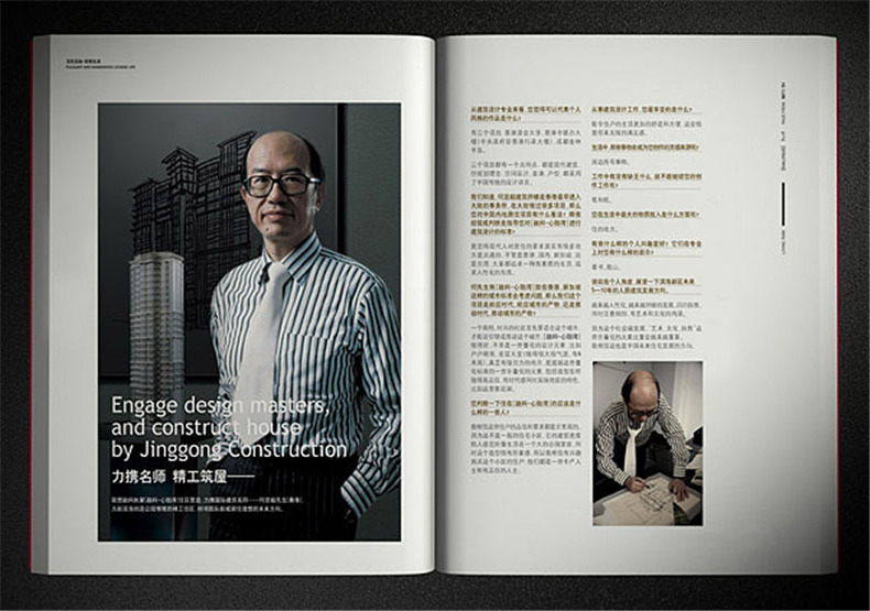 高端樓書(shū)設計 高端樓書(shū)怎么設計