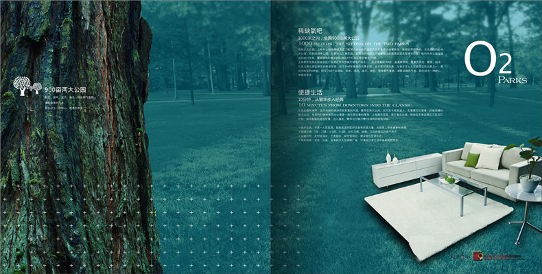 樓書(shū)設計欣賞-樓書(shū)設計公司的房地產(chǎn)樓書(shū)設計案例