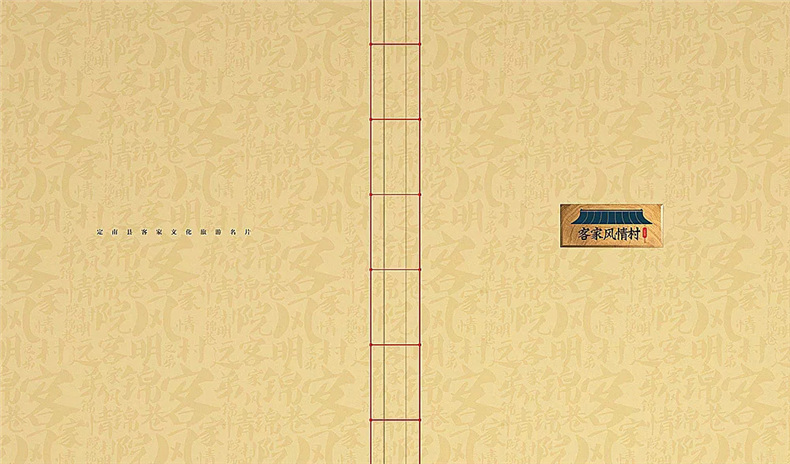 【房地產(chǎn)畫(huà)冊設計制作公司】分享一套高端房產(chǎn)公司宣傳冊設計方案