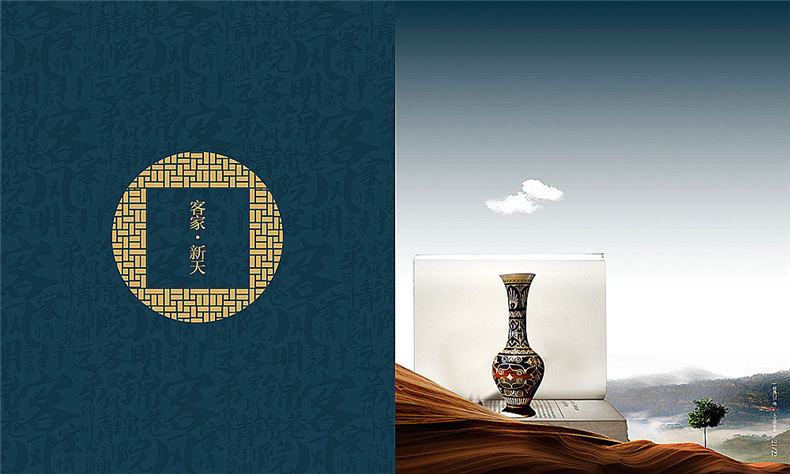 【房地產(chǎn)畫(huà)冊設計制作公司】分享一套高端房產(chǎn)公司宣傳冊設計方案