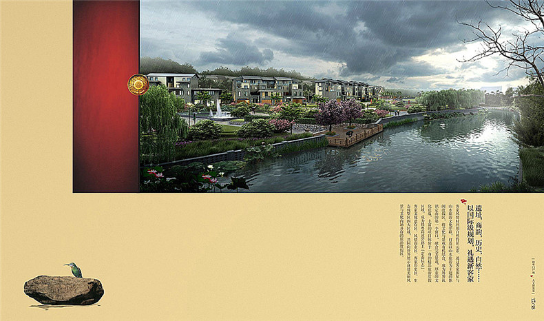 【房地產(chǎn)畫(huà)冊設計制作公司】分享一套高端房產(chǎn)公司宣傳冊設計方案