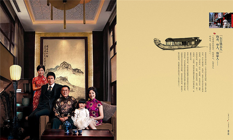 【房地產(chǎn)畫(huà)冊設計制作公司】分享一套高端房產(chǎn)公司宣傳冊設計方案