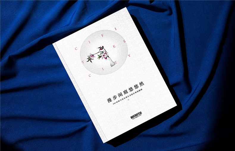 【成都房地產(chǎn)樓書(shū)設計公司】推薦很有內涵的高端樓書(shū)設計案例