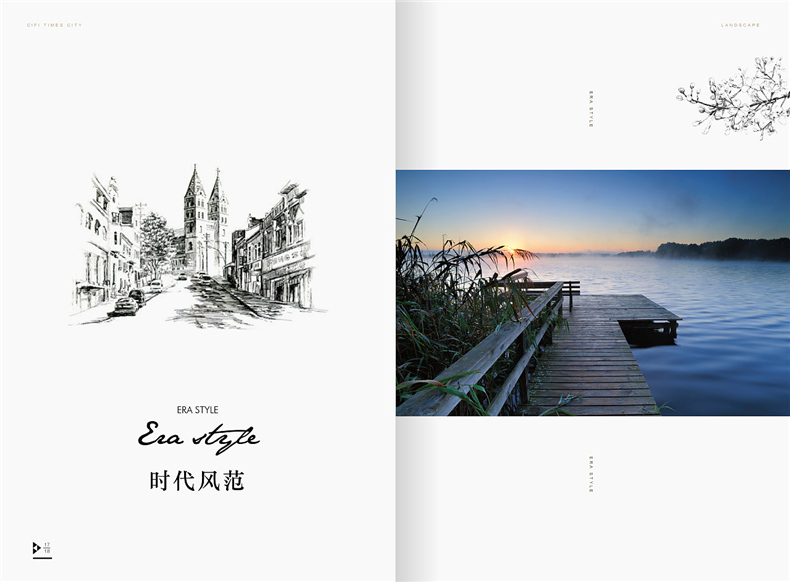 【成都房地產(chǎn)樓書(shū)設計公司】推薦很有內涵的高端樓書(shū)設計案例