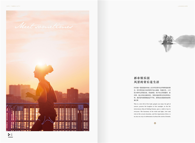 【成都房地產(chǎn)樓書(shū)設計公司】推薦很有內涵的高端樓書(shū)設計案例