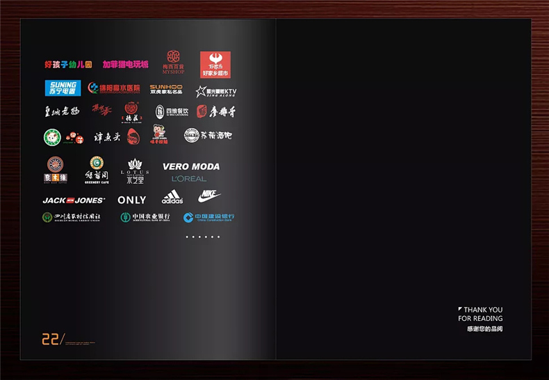 真正高端的房地產(chǎn)企業(yè)宣傳畫(huà)冊設計 擺脫創(chuàng  )意文案 廣告照樣牛逼！