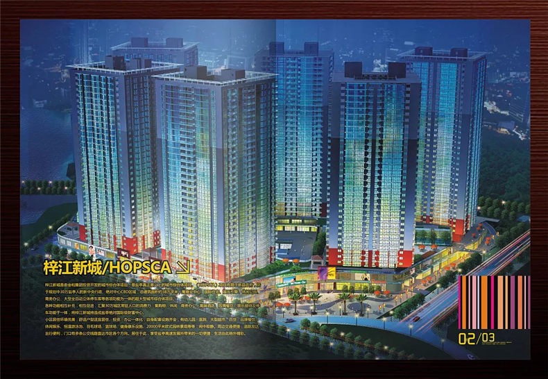 真正高端的房地產(chǎn)企業(yè)宣傳畫(huà)冊設計 擺脫創(chuàng  )意文案 廣告照樣牛逼！