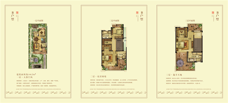 別墅宣傳冊設計方案-中國風(fēng)房地產(chǎn)樓盤(pán)畫(huà)冊設計怎么做