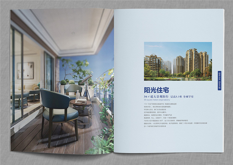 「案例」打造優(yōu)秀的商業(yè)地產(chǎn)配套宣傳畫(huà)冊設計 得做好這幾個(gè)方面!