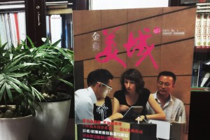 金典美城-義齒類(lèi)期刊設計-成都雜志設計制作