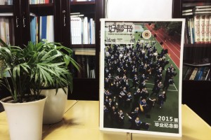 校園雜志設計制作-學(xué)校期刊排版印刷-成都龍江路小學(xué)
