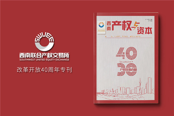 【專(zhuān)業(yè)月刊設計排版公司】手把手教你如何做好企業(yè)內刊印刷設計