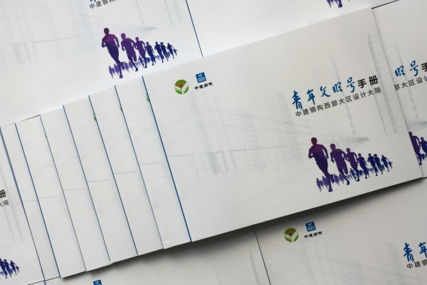 企業(yè)文化期刊工作周刊版面設計-公司月刊 企業(yè)年刊策劃如何制作？