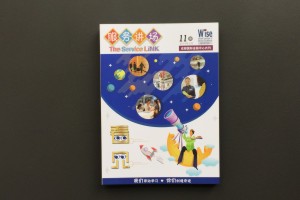 商業(yè)雜志排版-機構年報內刊制作樣本-企業(yè)雜志版面怎么設計策劃？