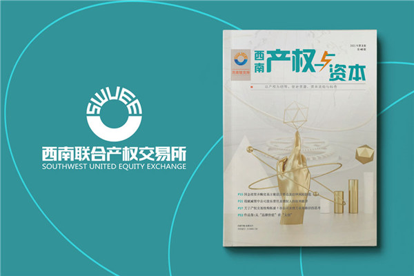 內刊印刷廠(chǎng)-公司刊物畫(huà)冊制作廠(chǎng)家