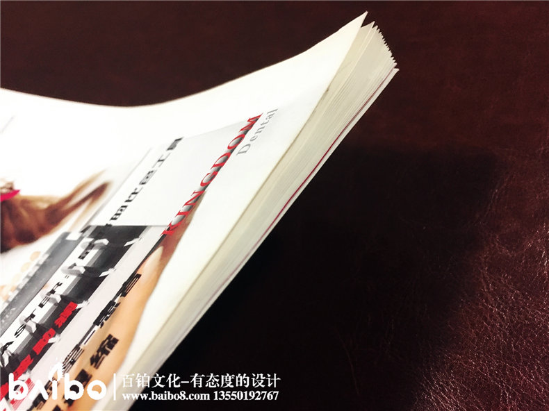 成都金典美城義齒-期刊雜志制作-企業(yè)內刊設計