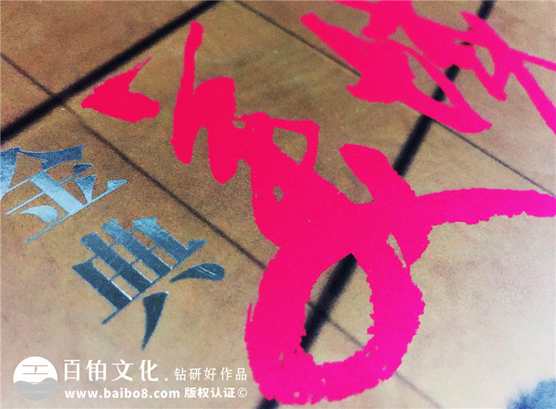 金典美城-義齒類(lèi)期刊設計-成都雜志設計制作