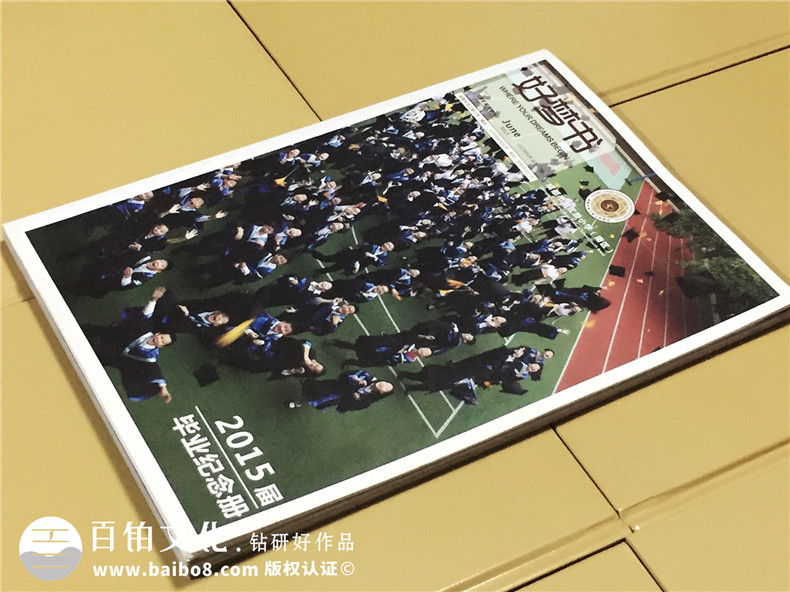 校園雜志設計制作-學(xué)校期刊排版印刷-成都龍江路小學(xué)