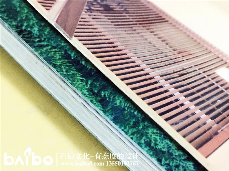 《城市住宅》期刊雜志印刷裝訂-期刊設計