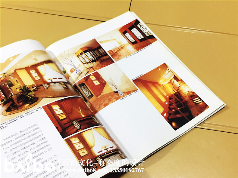 《城市住宅》期刊雜志印刷裝訂-期刊設計