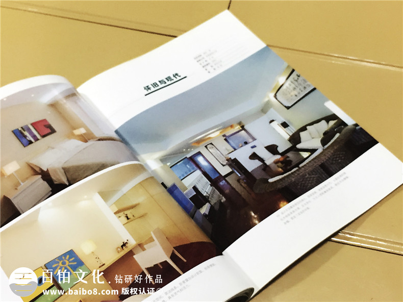 《家裝快遞》家居類(lèi)雜志印刷裝訂-期刊設計制作