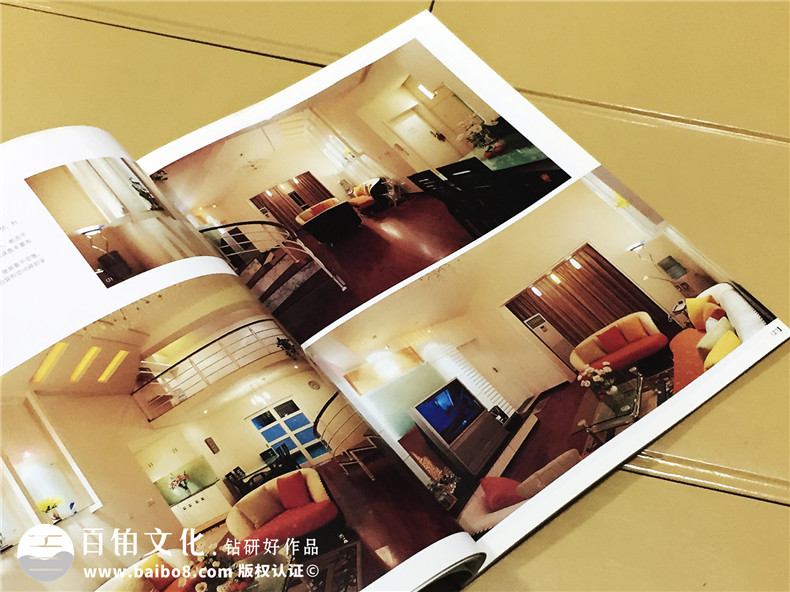 《家裝快遞》家居類(lèi)雜志印刷裝訂-期刊設計制作