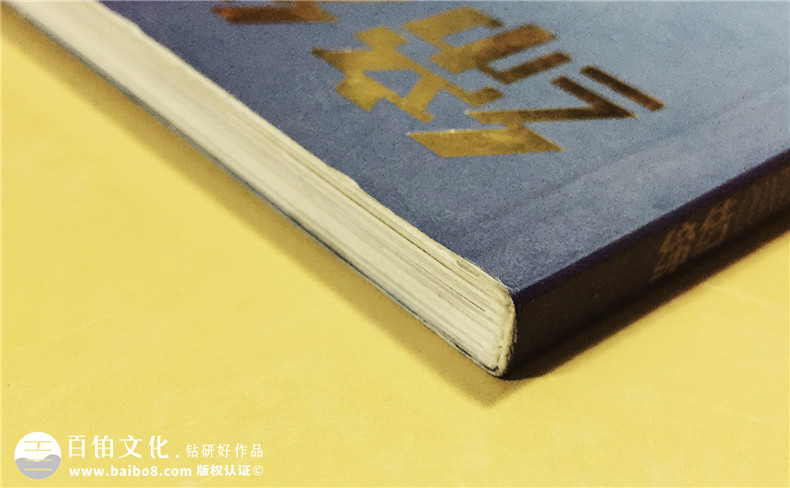 《締結》期刊雜志印刷制作-企業(yè)內刊設計