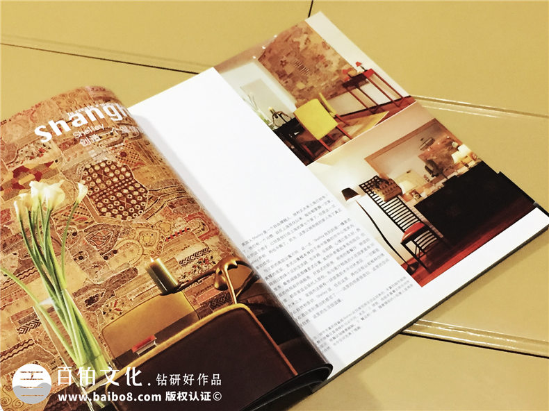 一套企業(yè)內刊設計方案 企業(yè)內刊策劃方案參考