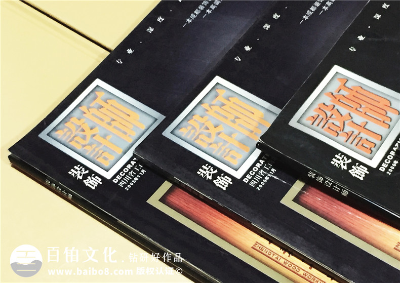 《設計師》期刊排版設計-公司內刊印刷裝訂