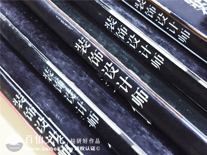 《設計師》期刊排版設計-公司內刊印刷裝訂