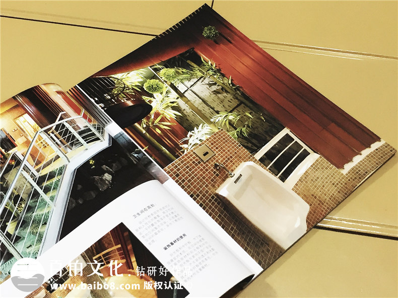 《設計師》期刊排版設計-公司內刊印刷裝訂