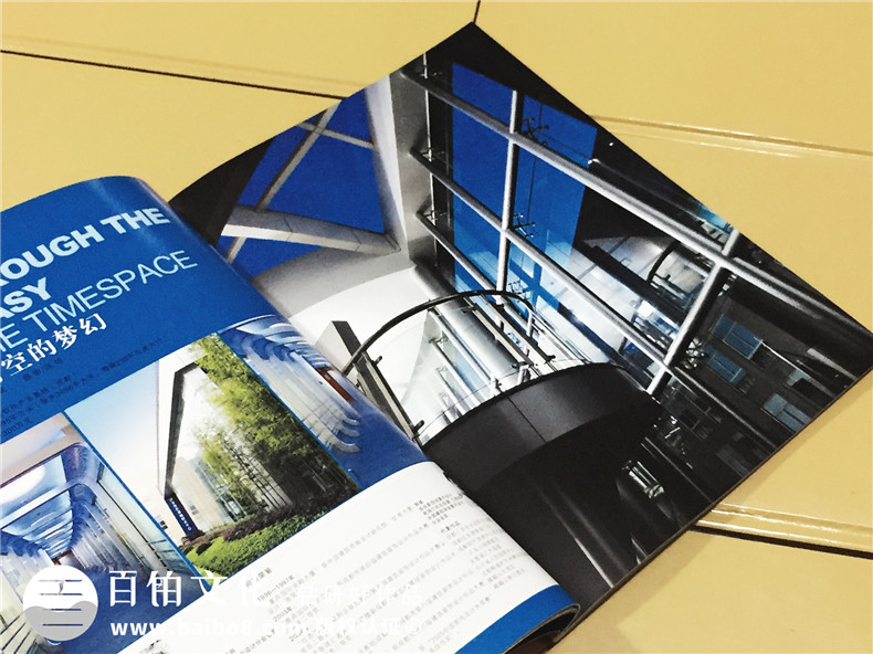 《設計師》期刊排版設計-公司內刊印刷裝訂