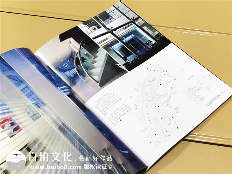 《設計師》期刊排版設計-公司內刊印刷裝訂