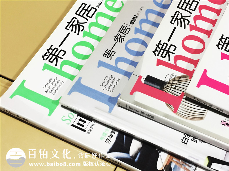 企業(yè)內刊的設計內涵 企業(yè)刊物制作的重點(diǎn)注意事項
