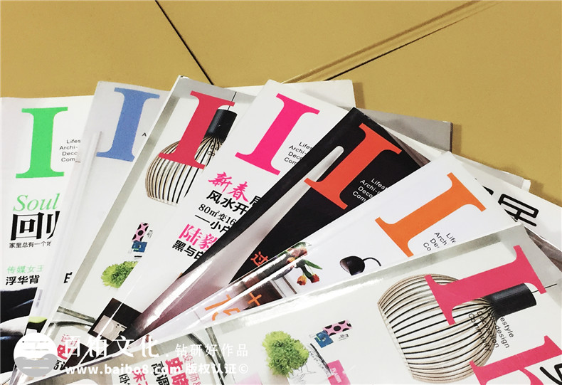 盤(pán)點(diǎn)雜志排版設計的5大細節【附案例】,新手必看