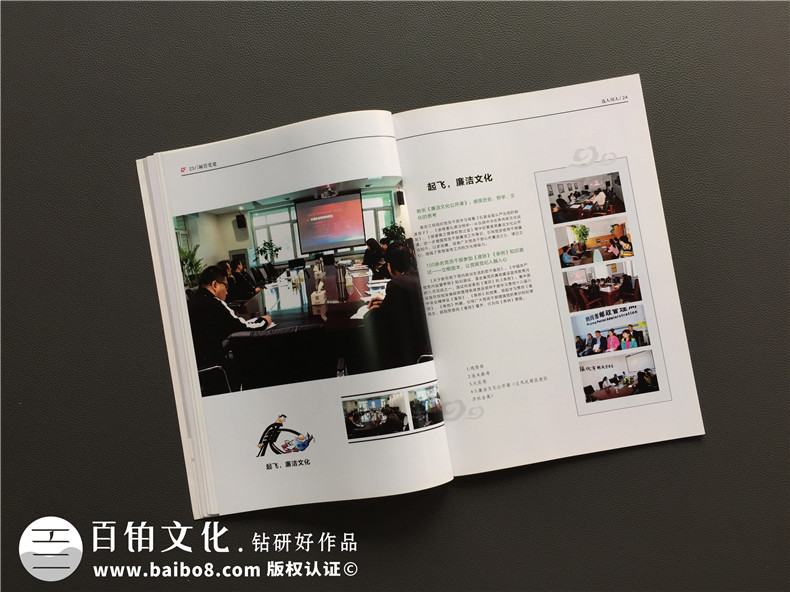 黑龍江郵管局黨建活動(dòng)期刊設計-黨建紀念冊制作