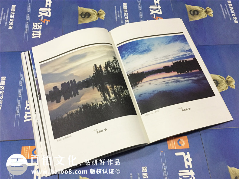 期刊雜志設計-企業(yè)內刊制作-雜志設計該注意什么