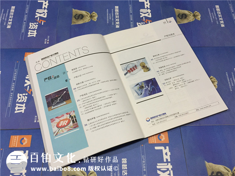期刊雜志設計-企業(yè)內刊制作-雜志設計該注意什么