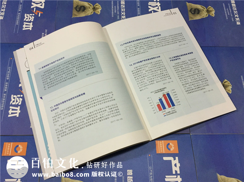 期刊雜志設計-企業(yè)內刊制作-雜志設計該注意什么