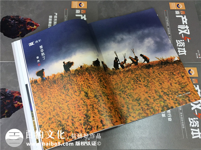 成都哪里有雜志設計公司-企業(yè)內刊制作-季刊定制