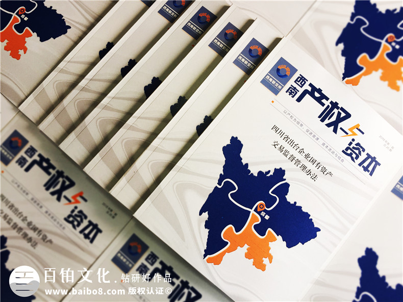 創(chuàng  )意雜志版式設計,經(jīng)典公司雜志內頁(yè),目錄排版