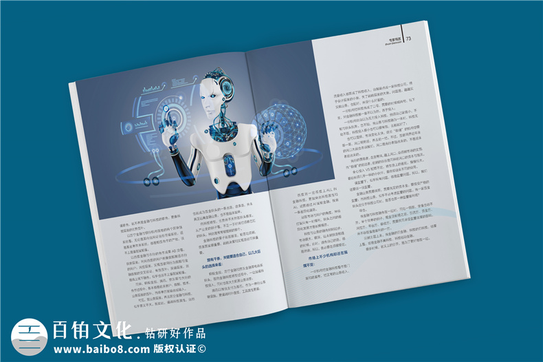 創(chuàng  )意雜志版式設計,經(jīng)典公司雜志內頁(yè),目錄排版