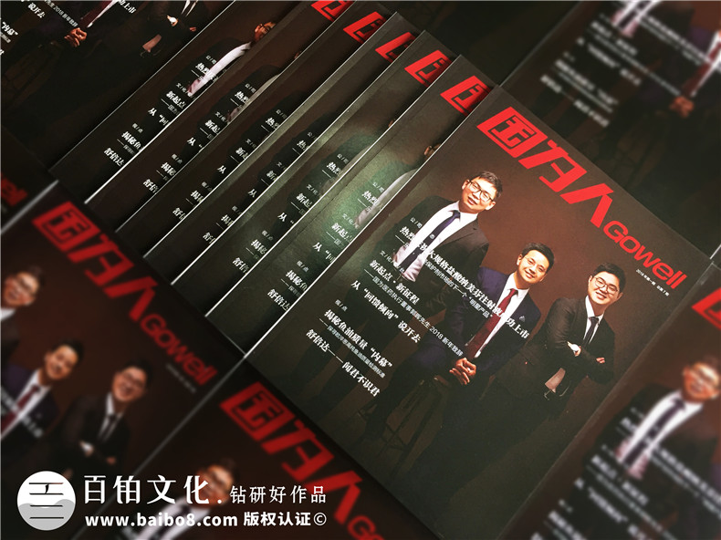 企業(yè)刊物制作 內刊有那些設計板塊呢？