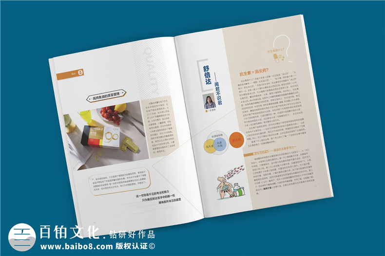 企業(yè)刊物制作 內刊有那些設計板塊呢？