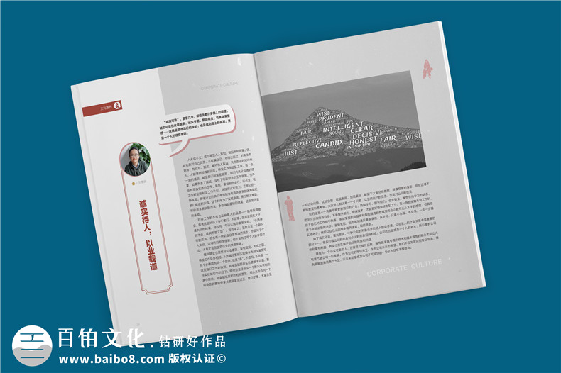 淺談期刊設計和內刊設計的區別在哪里